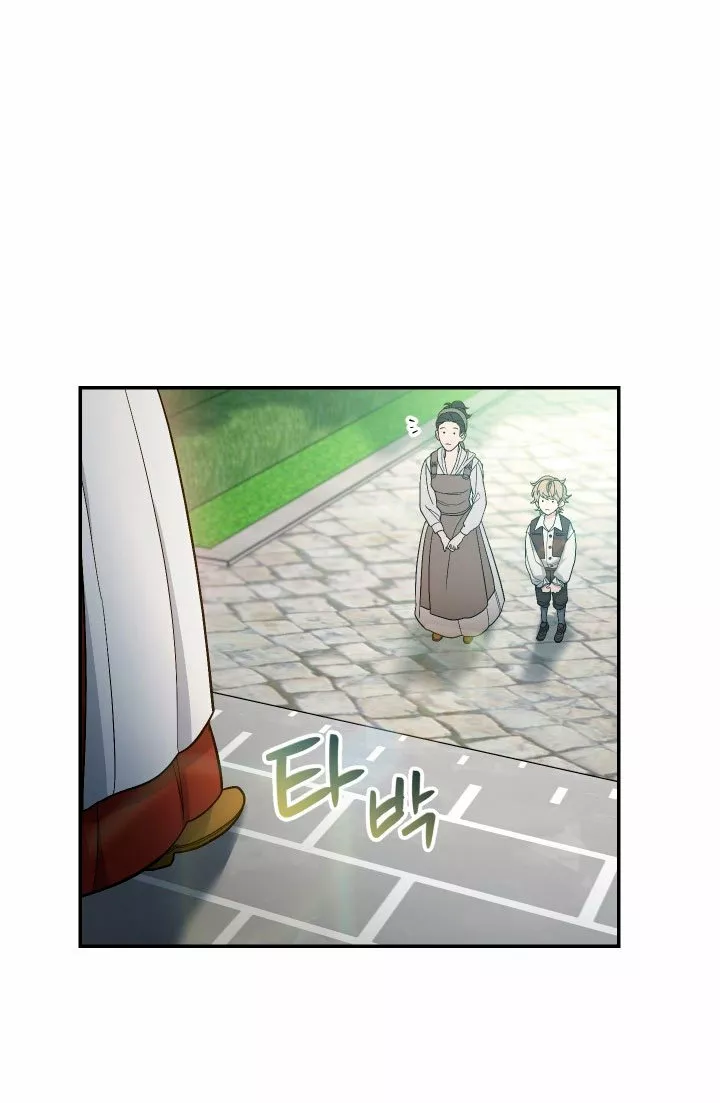 Página 51 del Manga