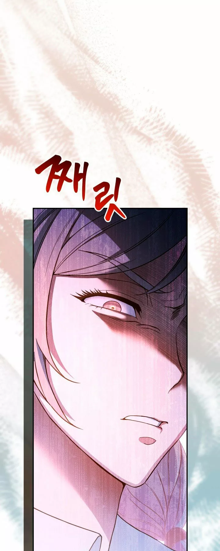 Página 67 del Manga