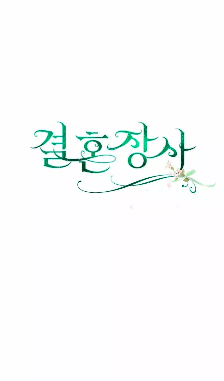 Página 139 del Manga