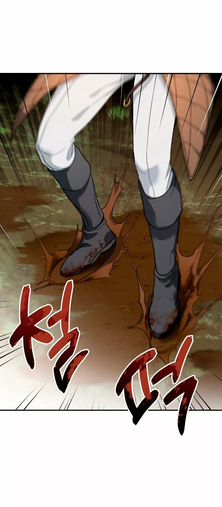 Página 43 del Manga