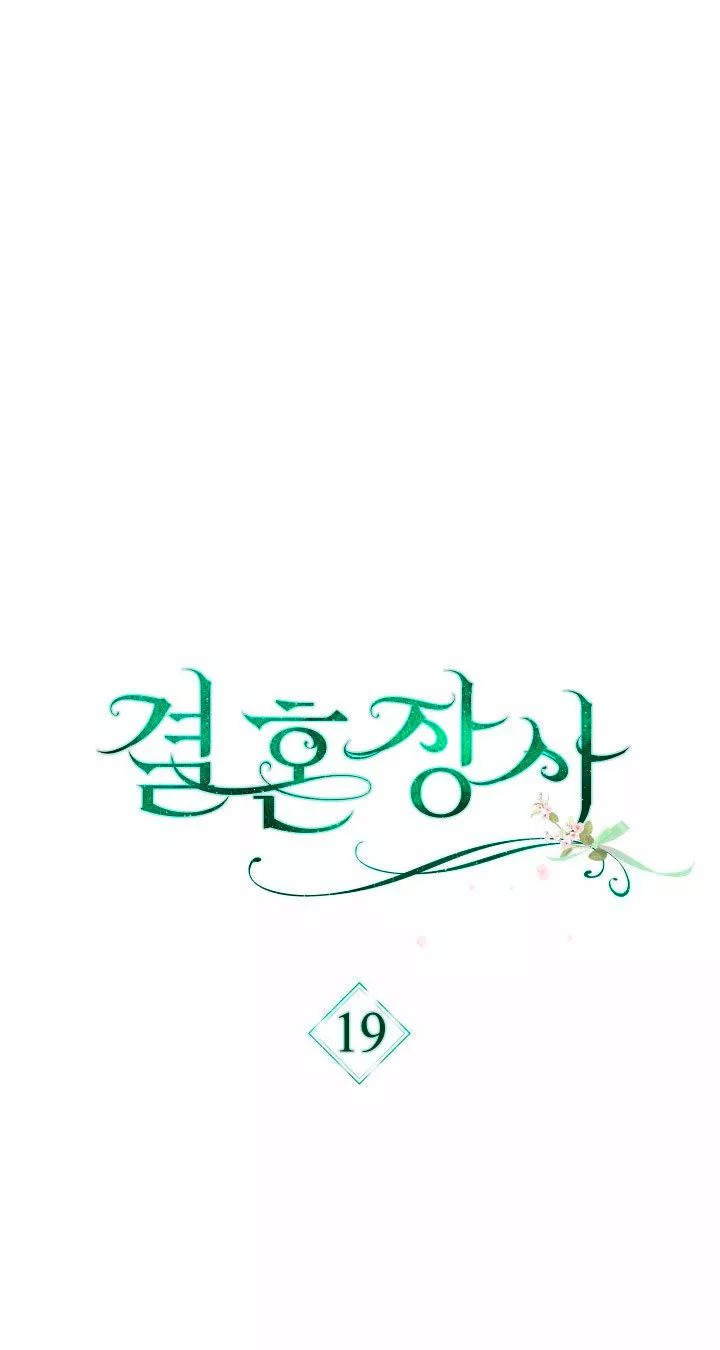 Página 45 del Manga