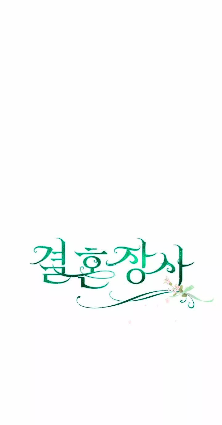 Página 124 del Manga