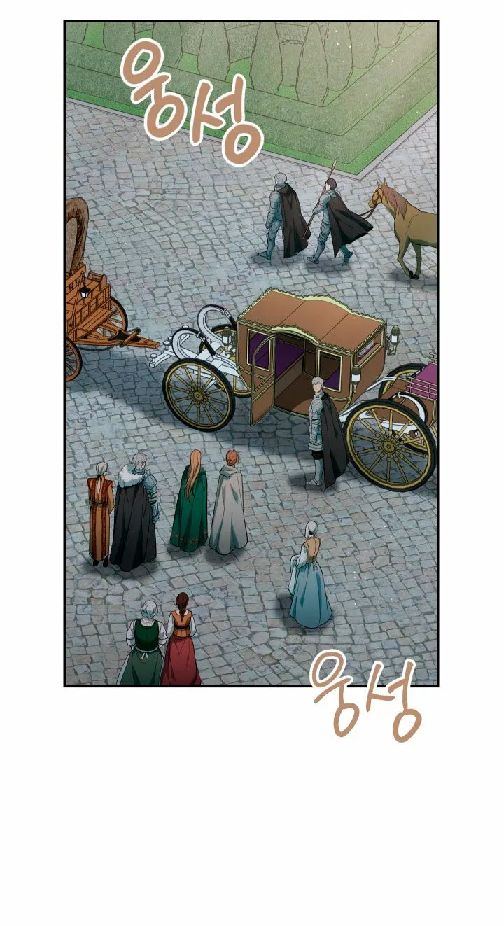 Página 94 del Manga