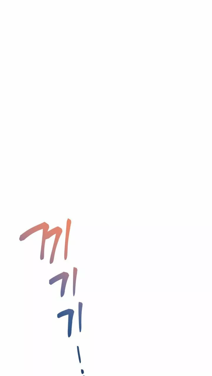 Página 104 del Manga