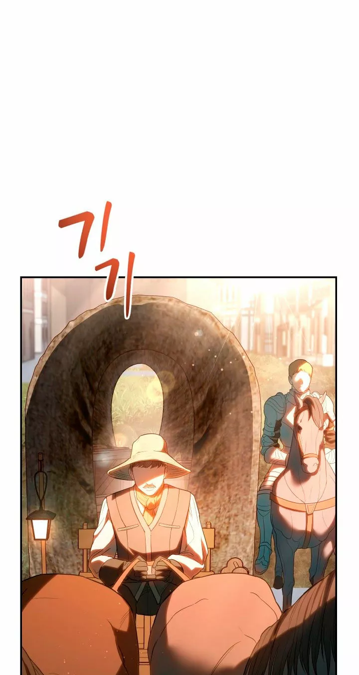 Página 106 del Manga