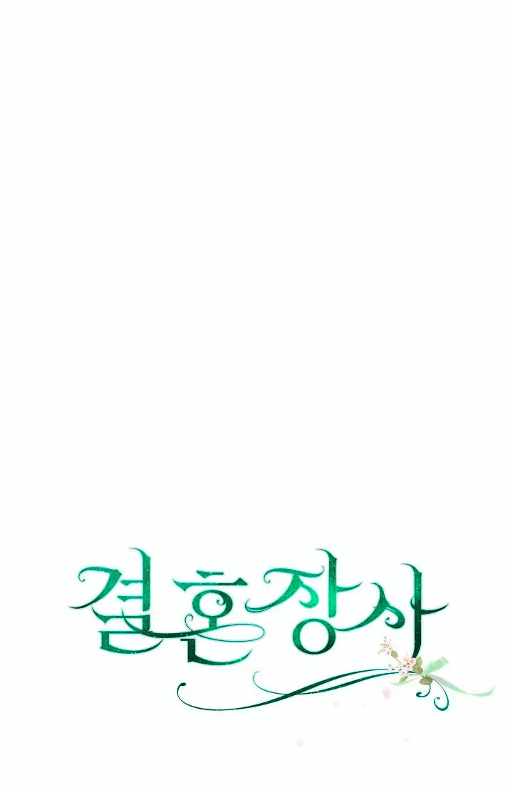 Página 93 del Manga