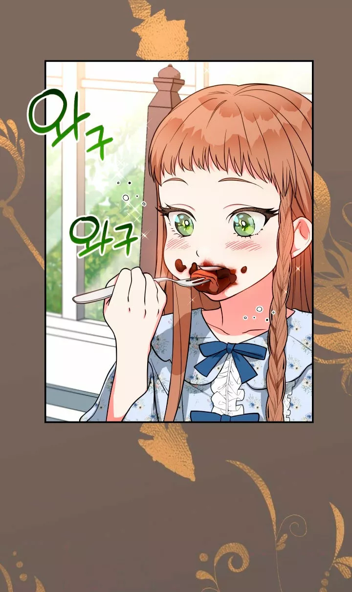 Página 51 del Manga