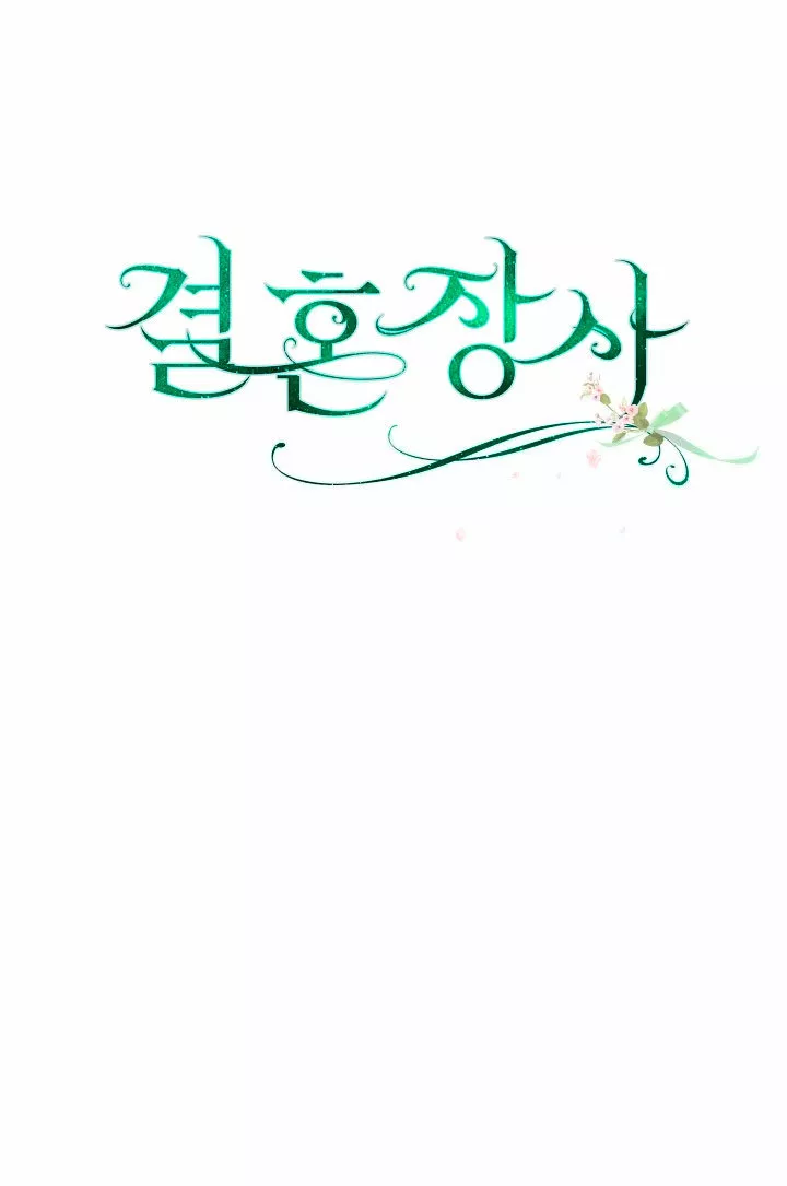 Página 127 del Manga