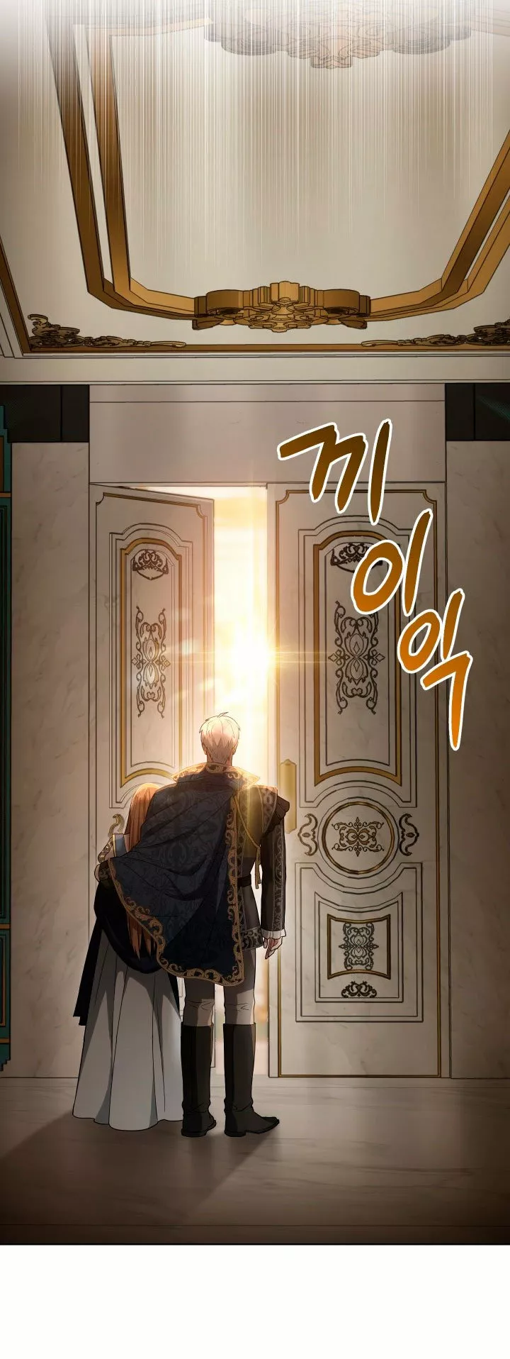 Página 85 del Manga