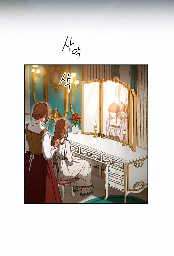 Página 54 del Manga