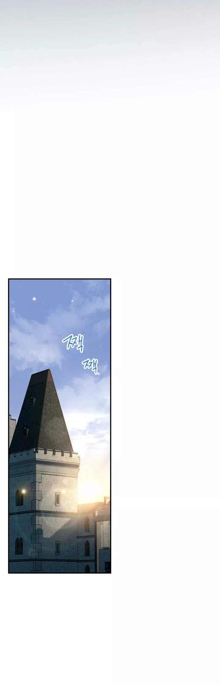 Página 68 del Manga