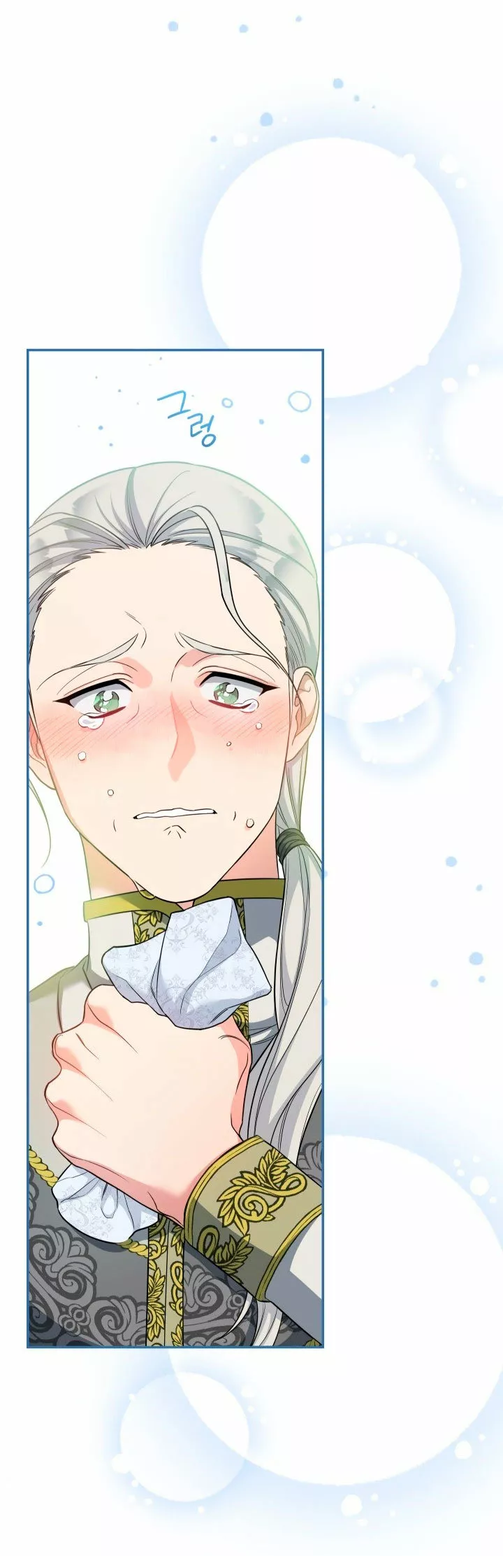 Página 79 del Manga