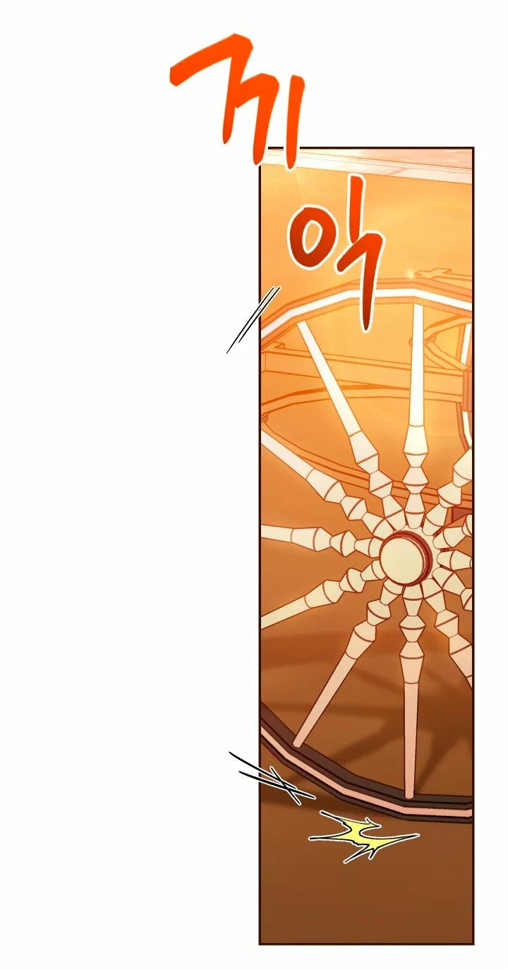 Página 56 del Manga