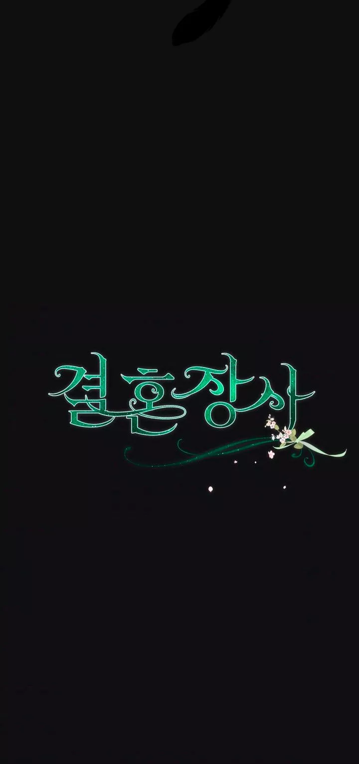 Página 92 del Manga