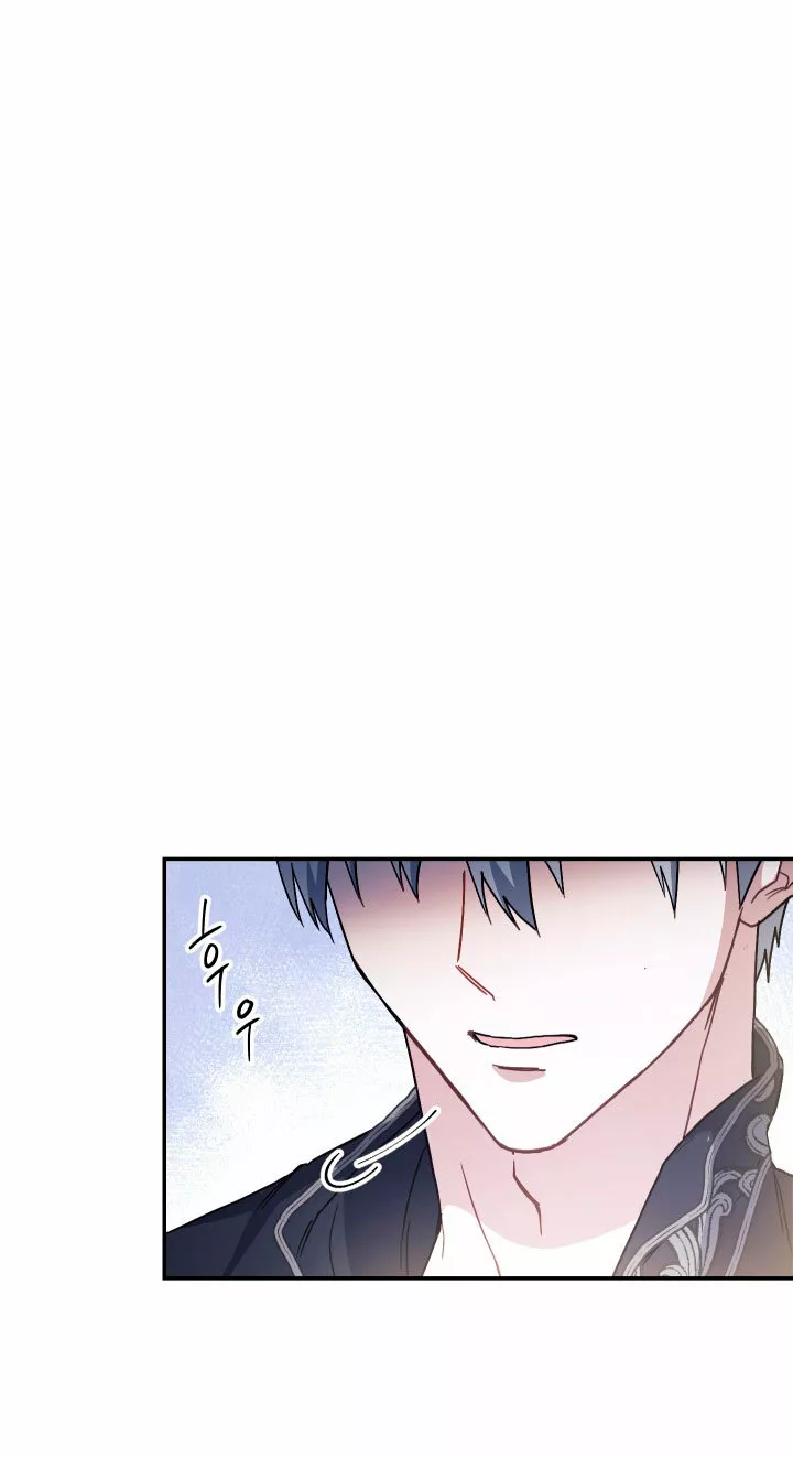 Página 74 del Manga