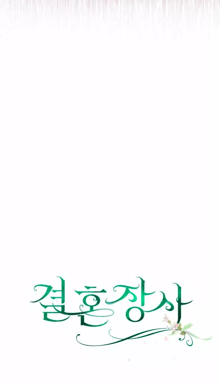 Página 85 del Manga