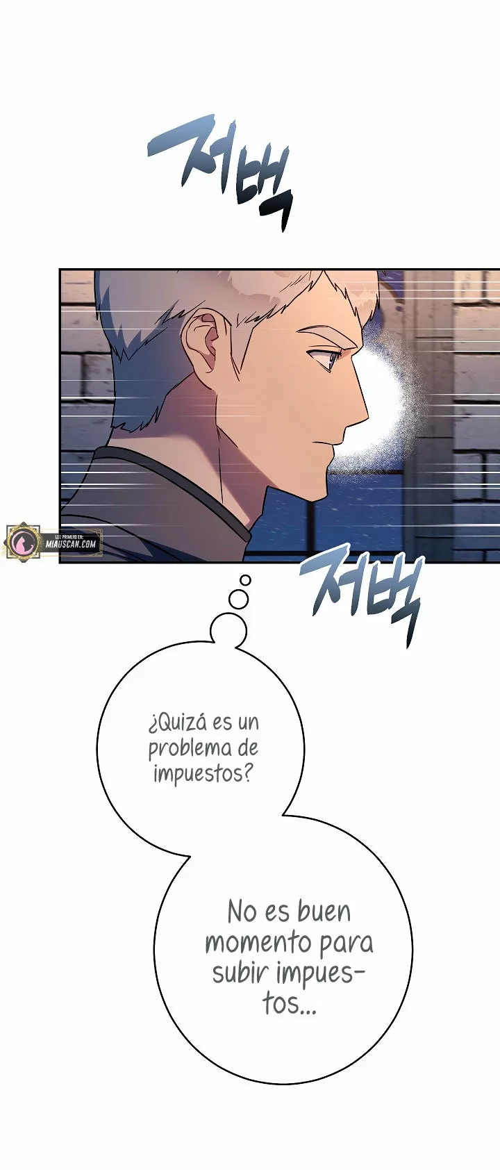 Página 51 del Manga