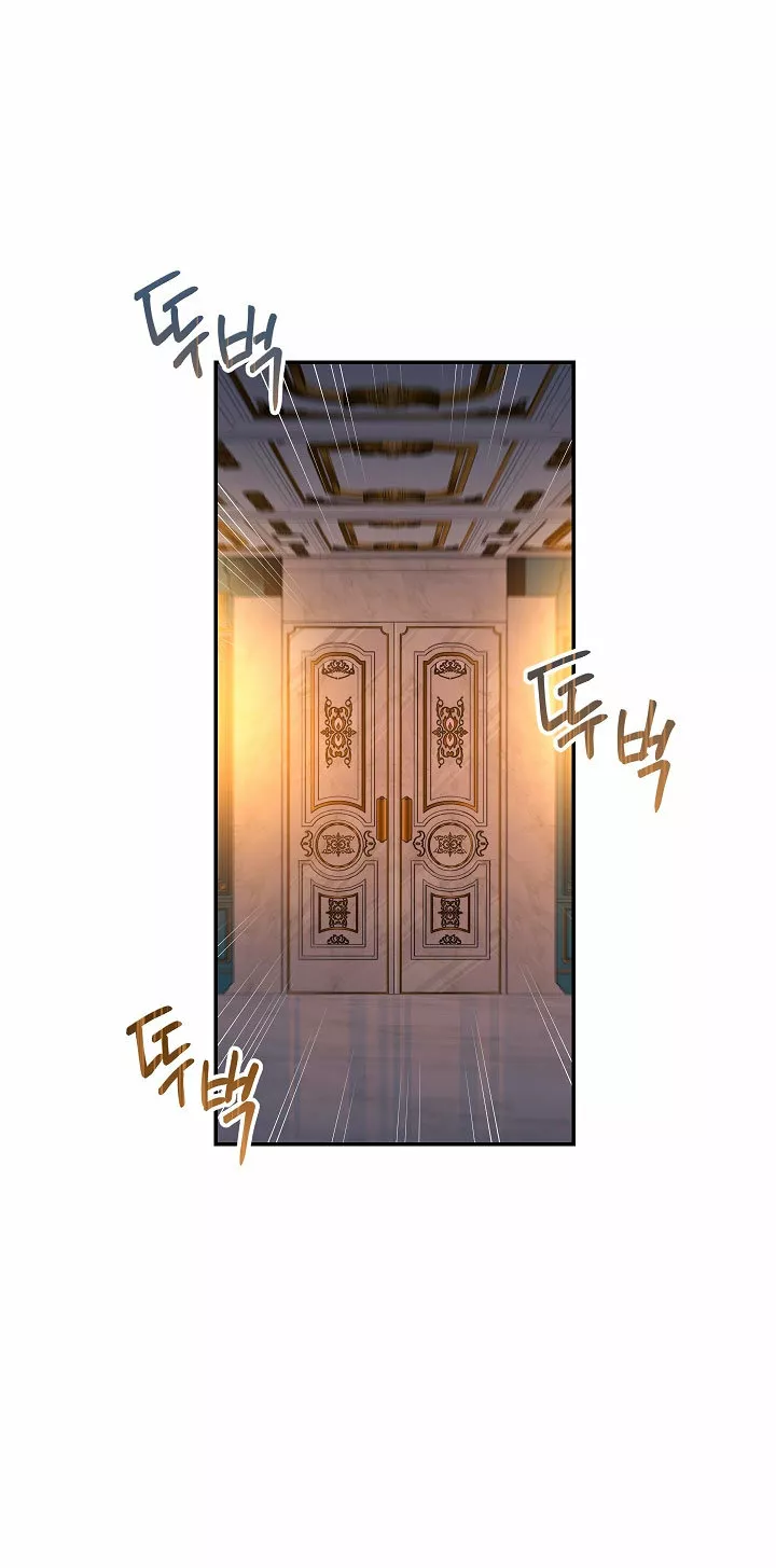 Página 53 del Manga