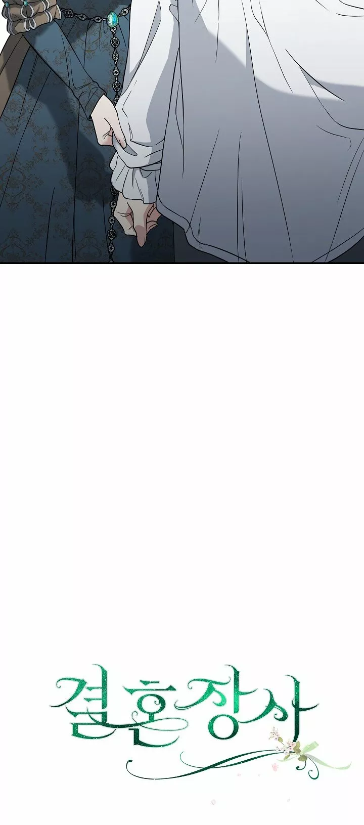 Página 85 del Manga