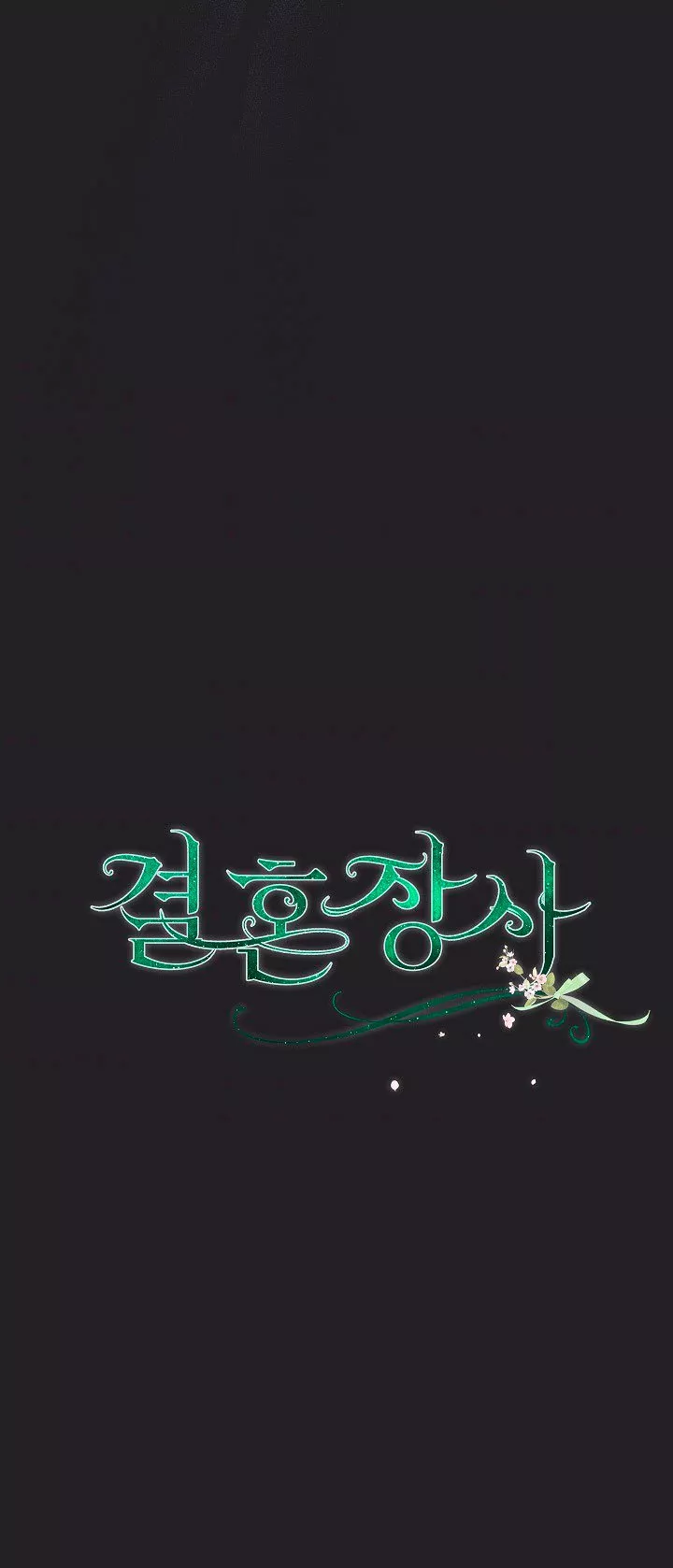 Página 78 del Manga