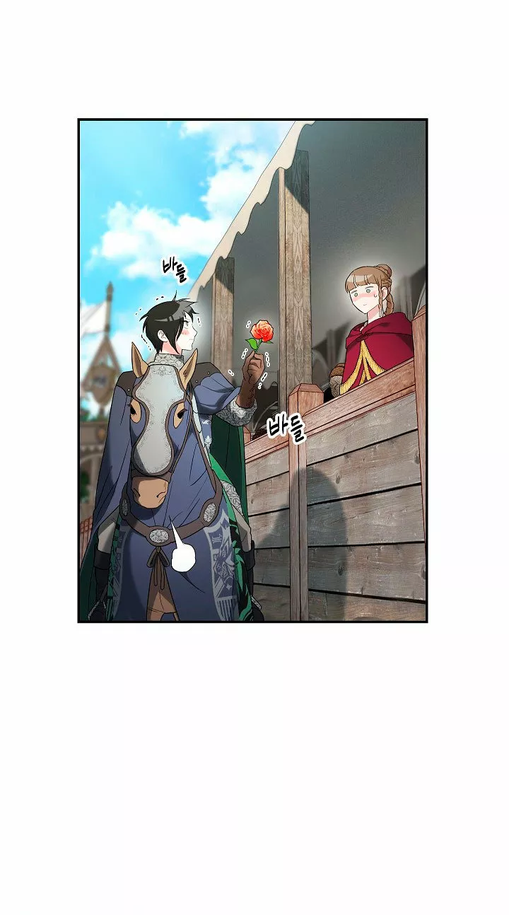 Página 46 del Manga