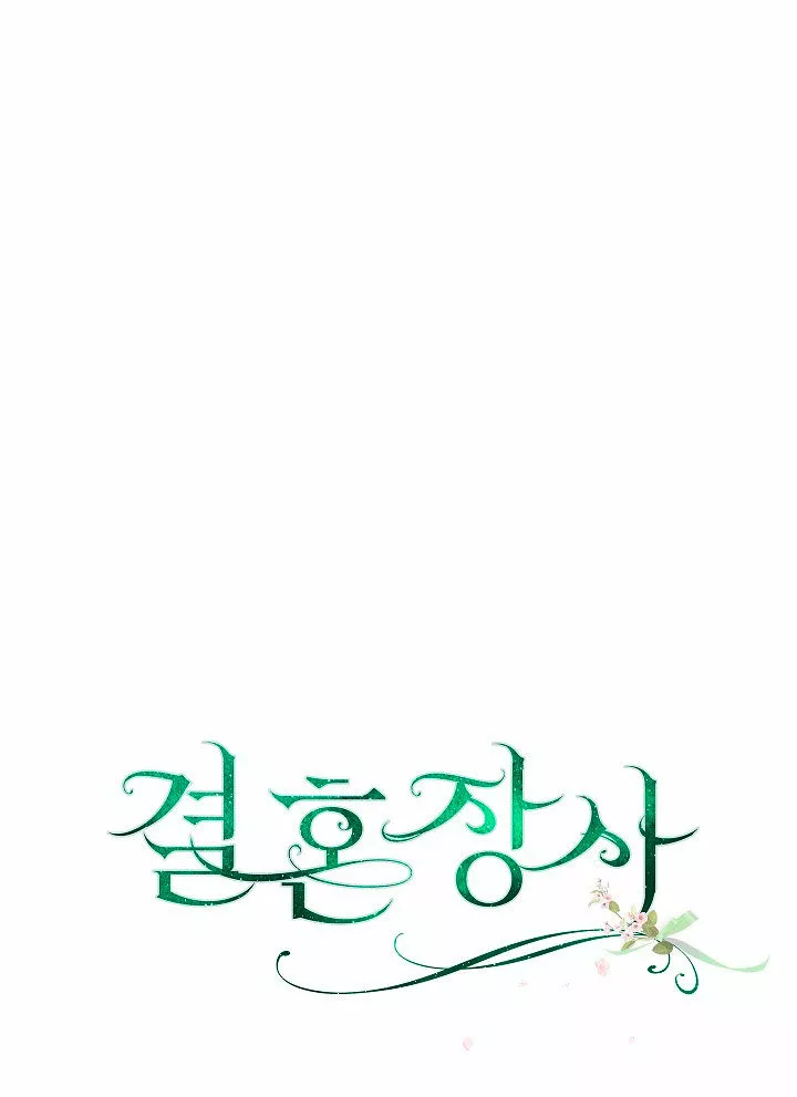 Página 83 del Manga