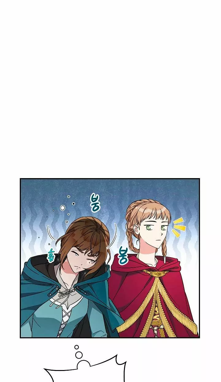 Página 56 del Manga