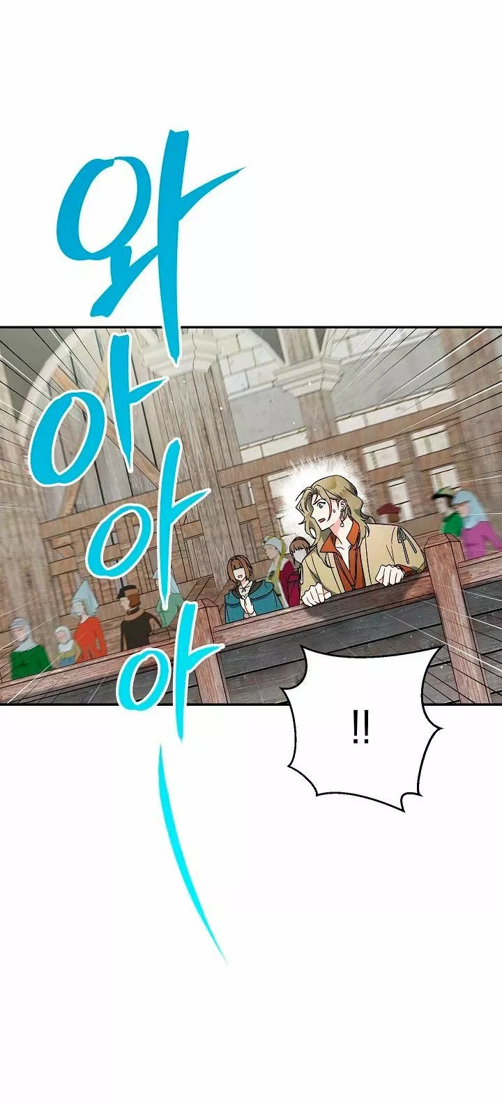 Página 89 del Manga