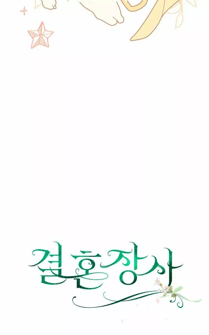 Página 92 del Manga