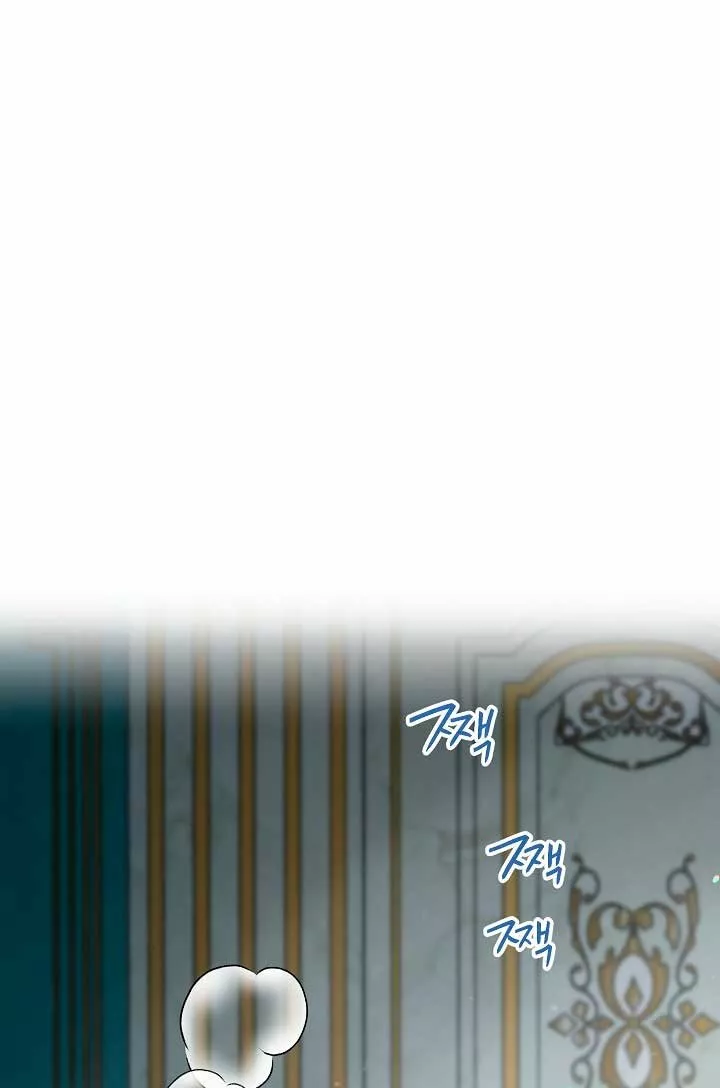 Página 76 del Manga