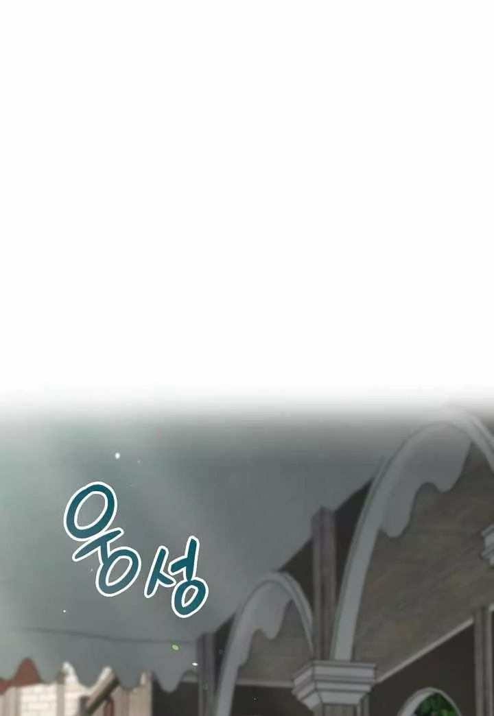 Página 80 del Manga