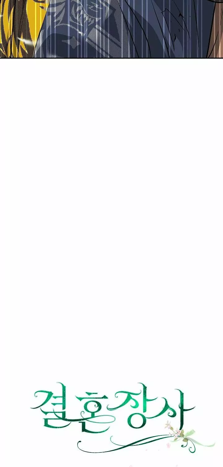 Página 75 del Manga