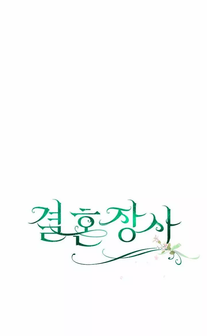 Página 87 del Manga