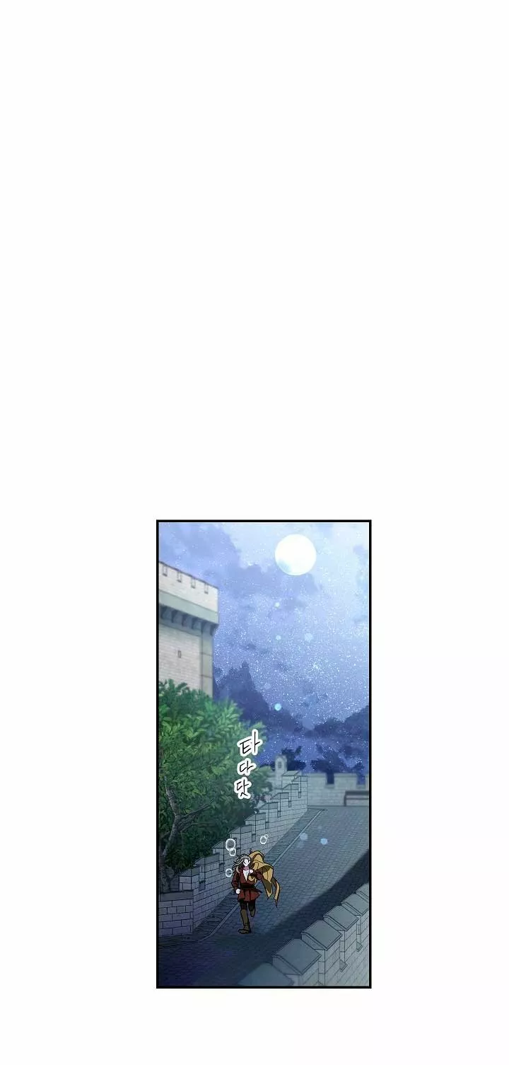 Página 44 del Manga