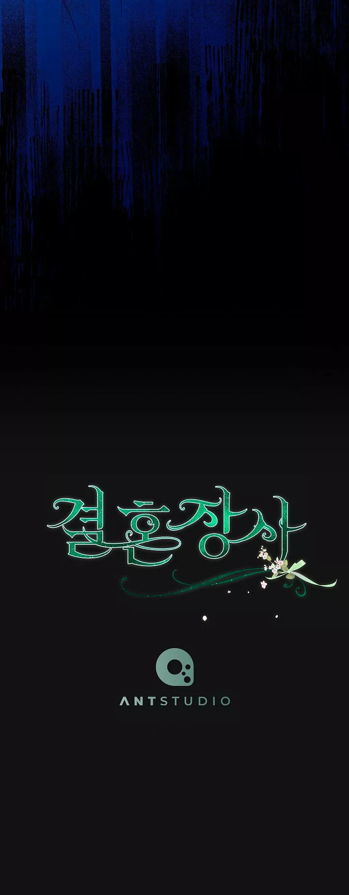 Página 83 del Manga