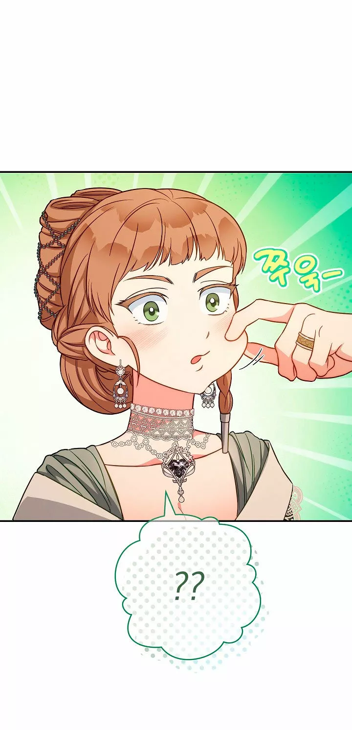 Página 74 del Manga