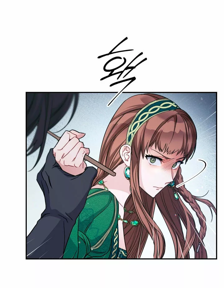 Página 71 del Manga