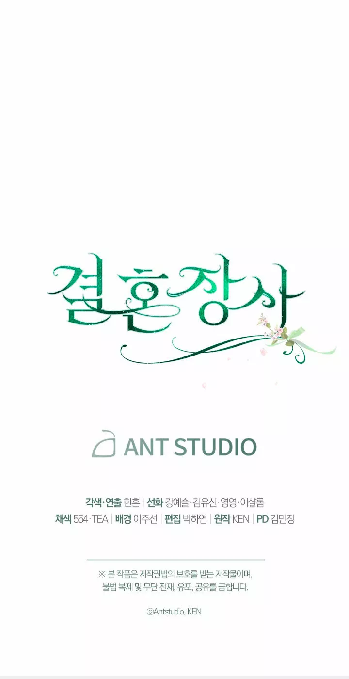 Página 95 del Manga