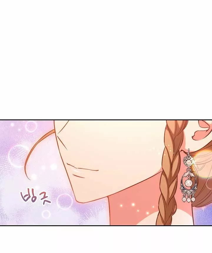 Página 57 del Manga