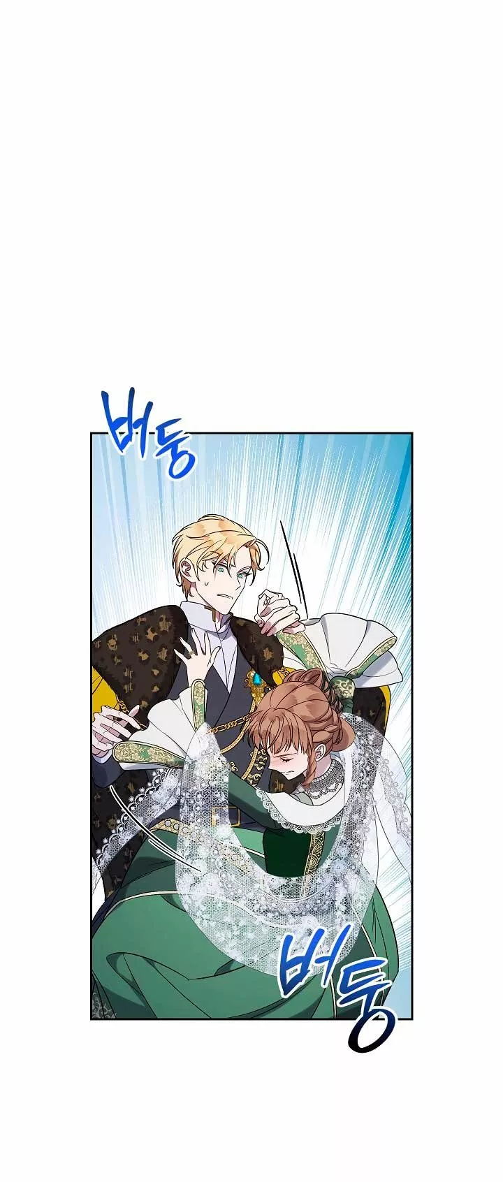 Página 70 del Manga