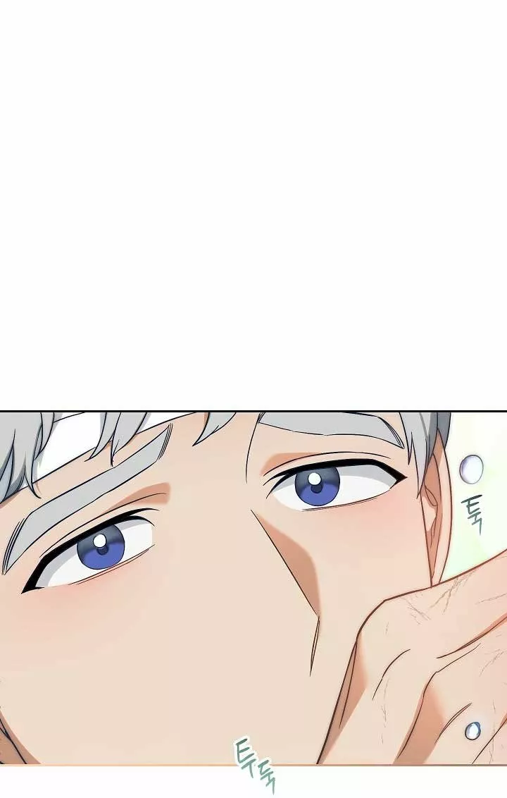 Página 46 del Manga