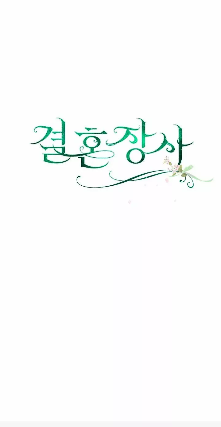 Página 70 del Manga