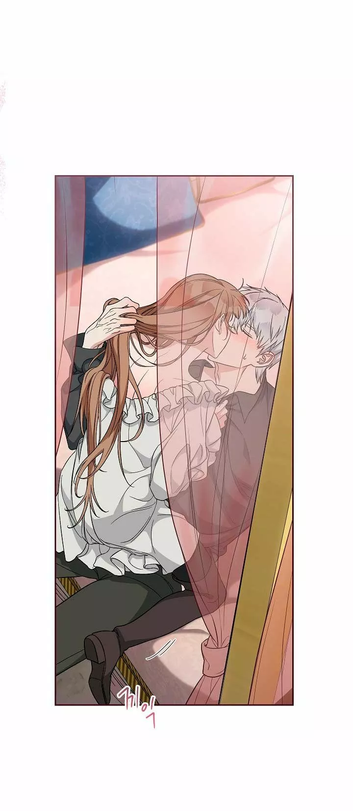 Página 57 del Manga