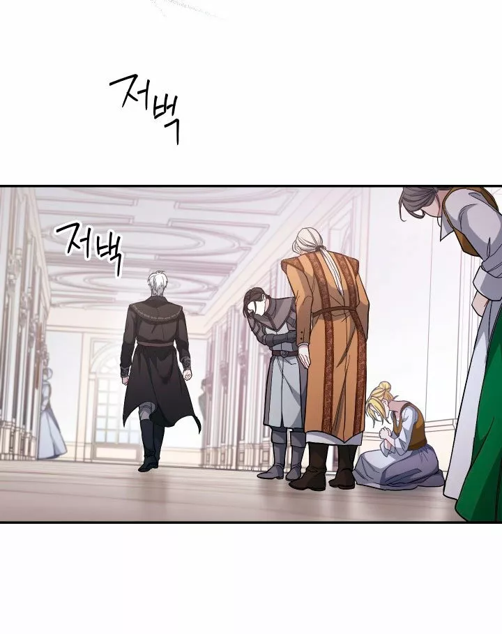 Página 56 del Manga