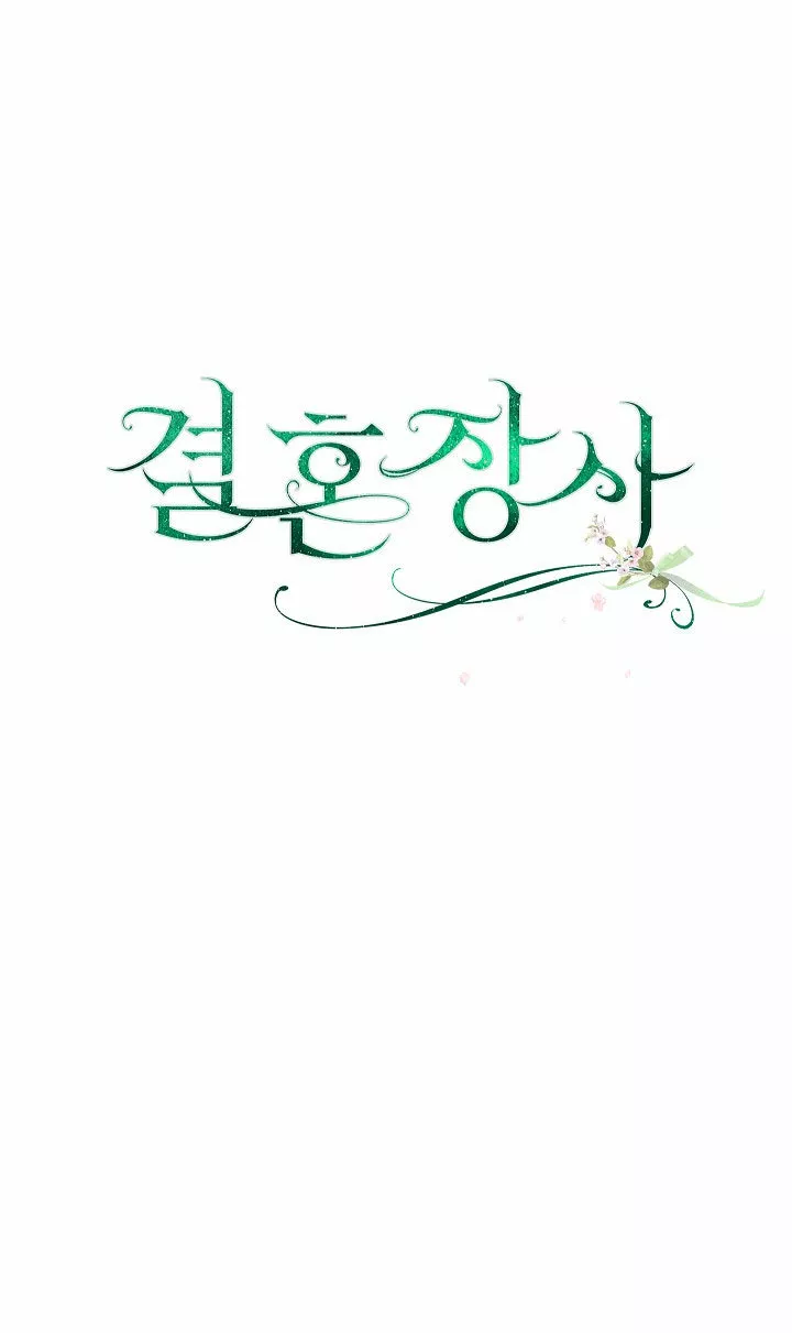 Página 69 del Manga