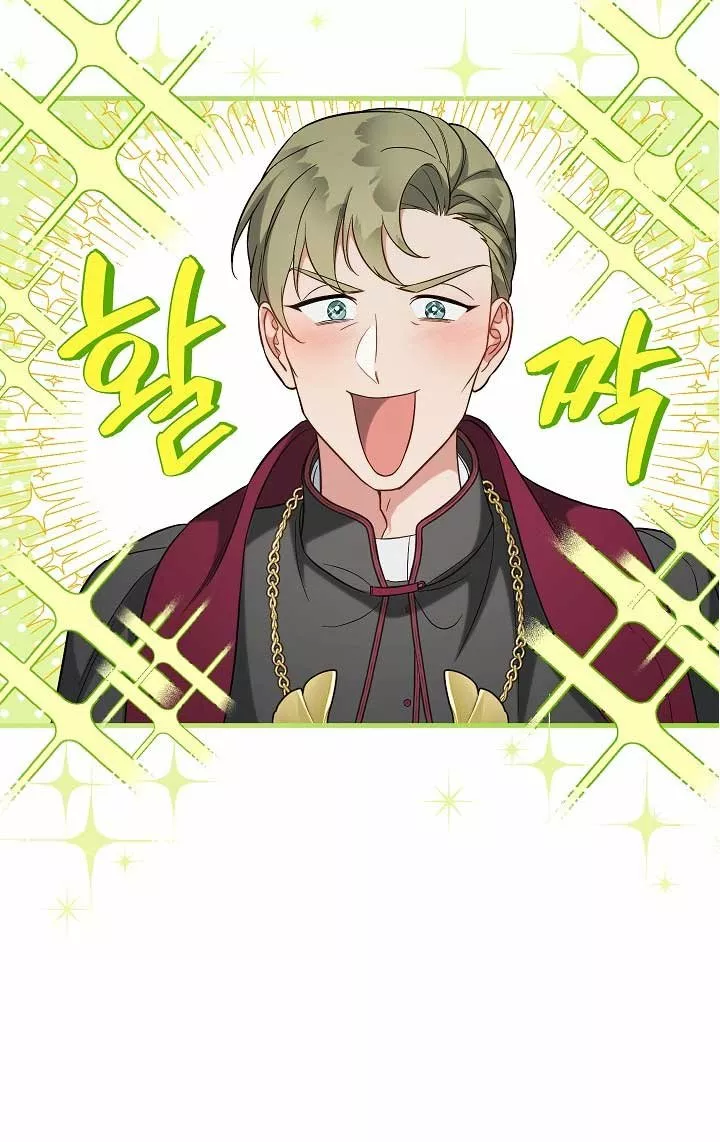 Página 56 del Manga