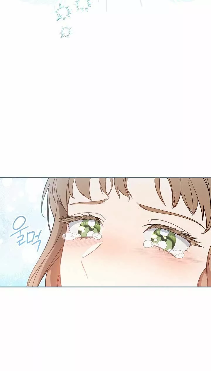 Página 73 del Manga