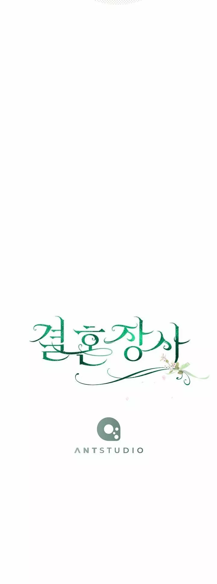 Página 76 del Manga