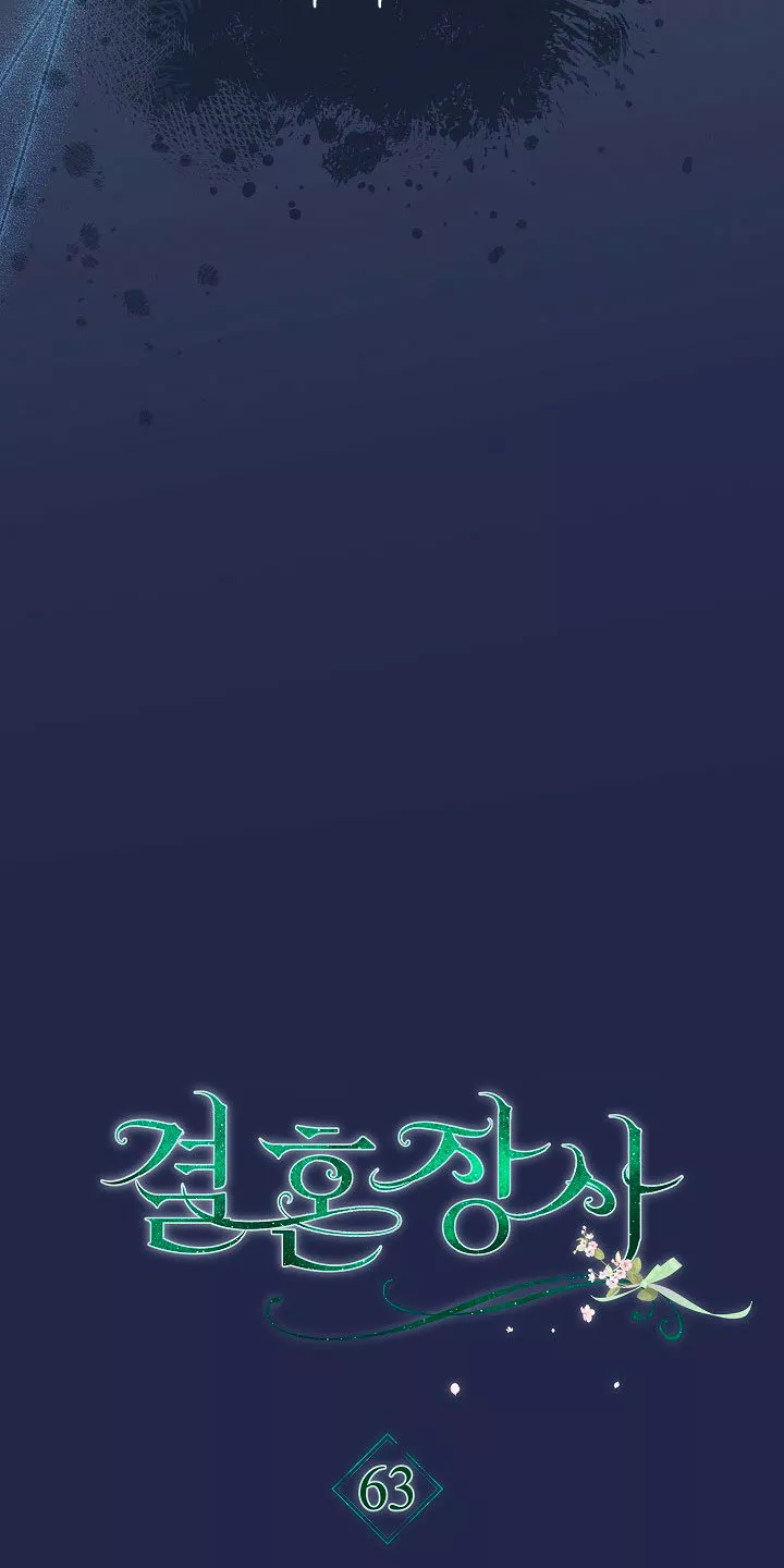 Página 52 del Manga