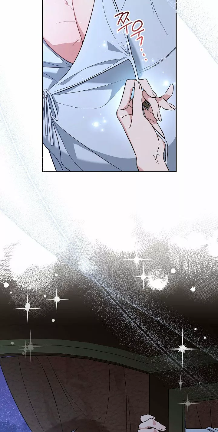 Página 74 del Manga